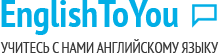 English To You