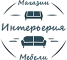 Магазин мебели Интерьерия