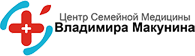 Центр Семейной Медицины Владимира Макунина
